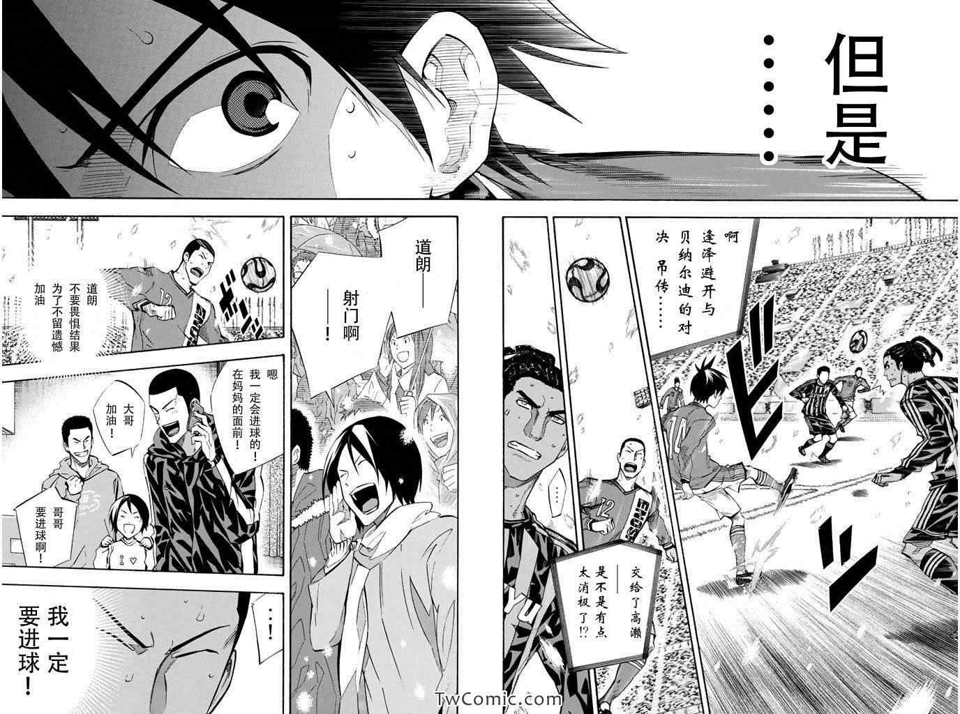 第271话
