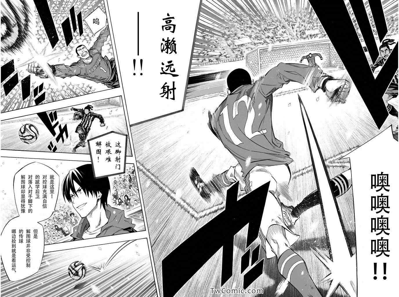 第271话