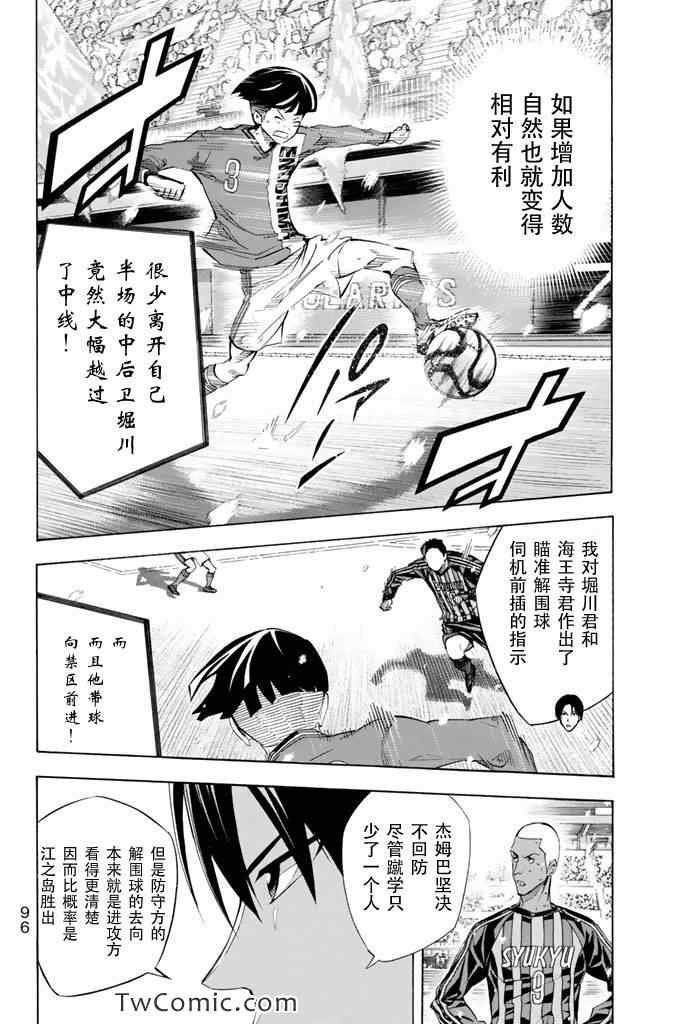 第271话