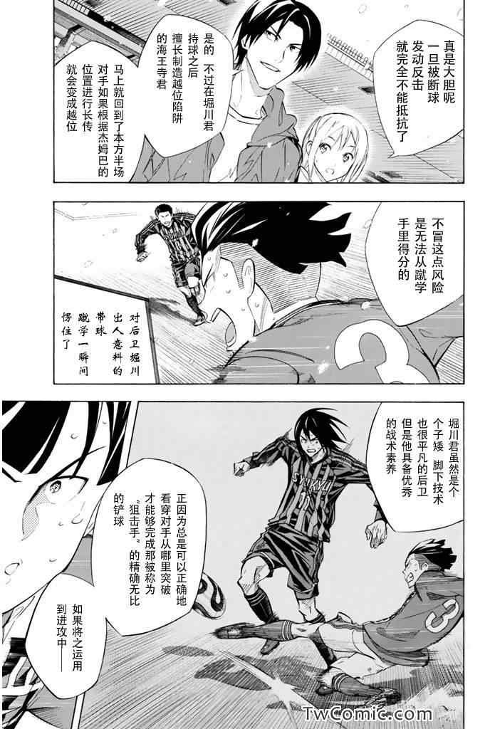 第271话