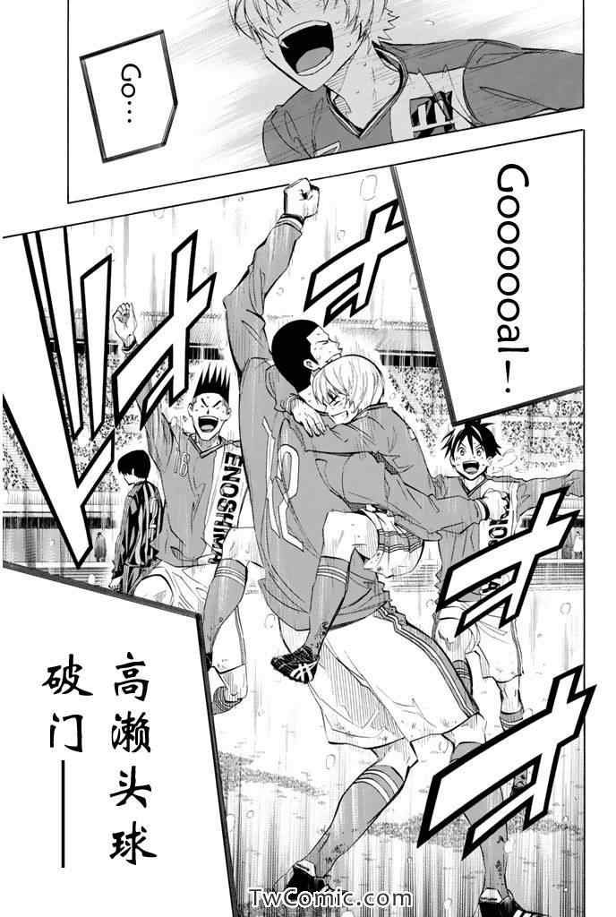 第271话