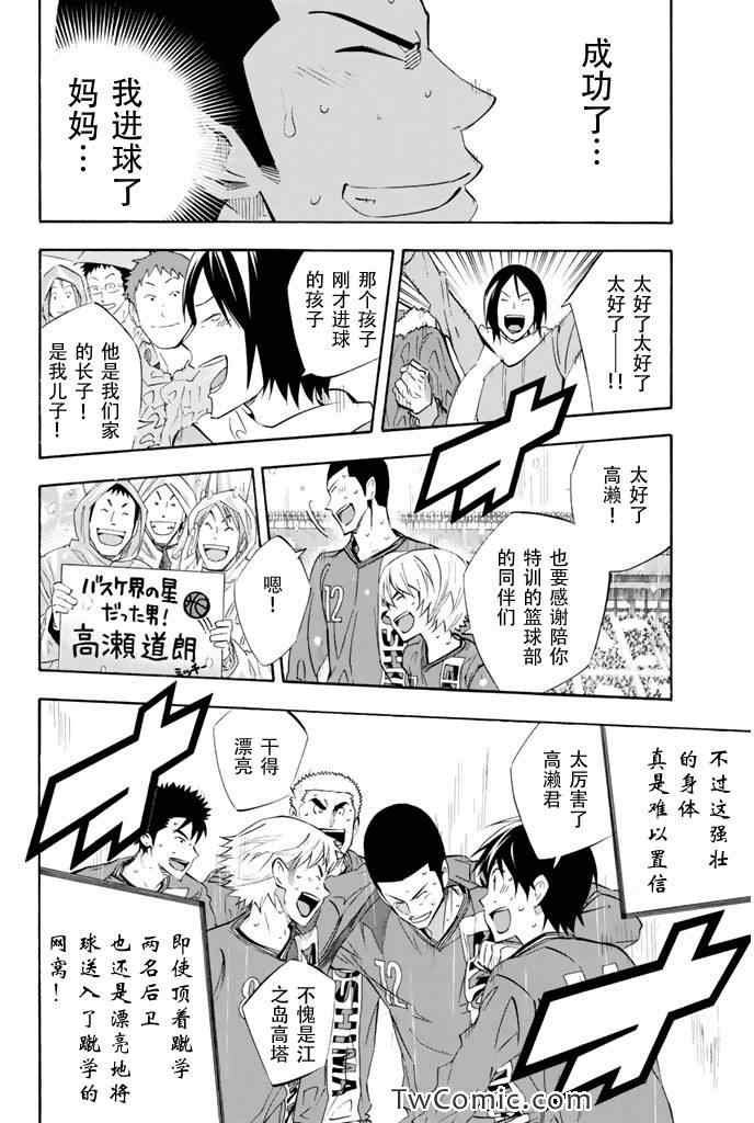 第271话