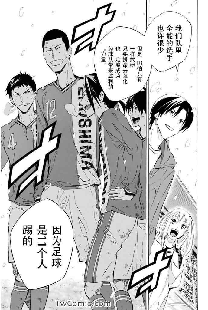 第271话