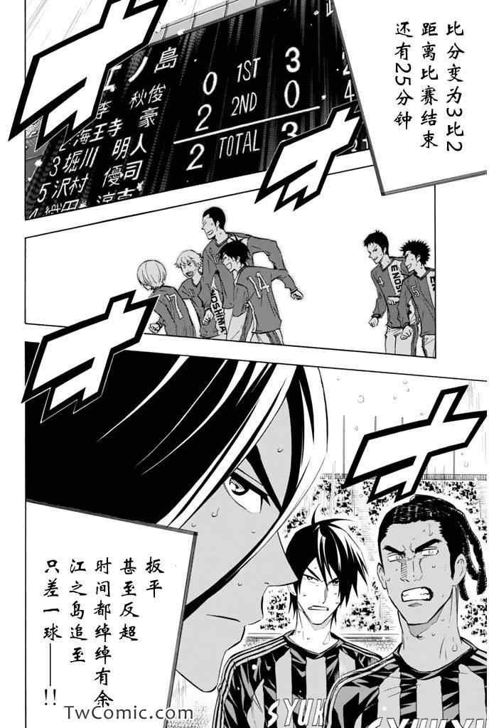 第271话