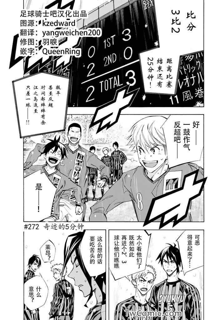 第272话