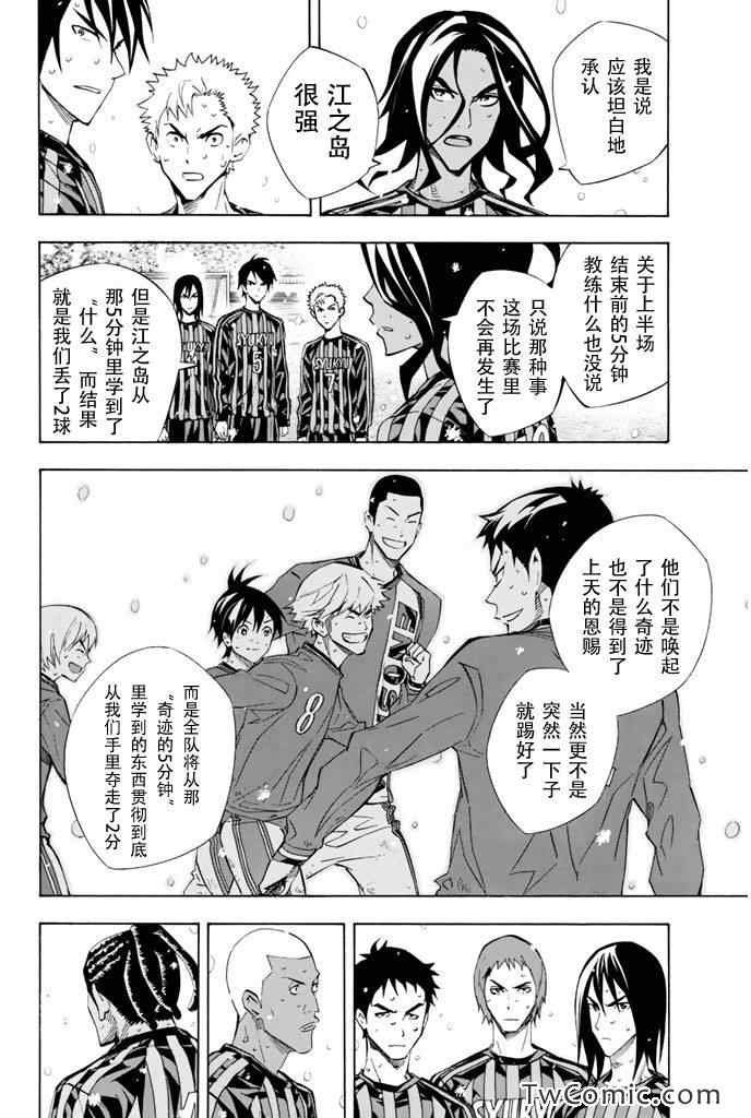 第272话