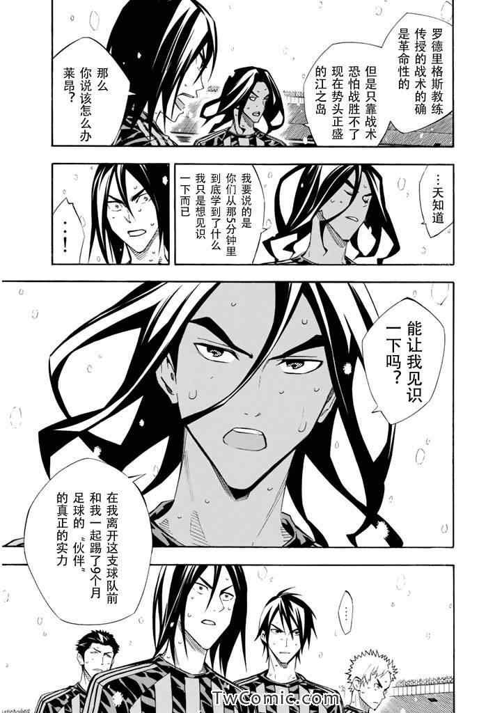 第272话