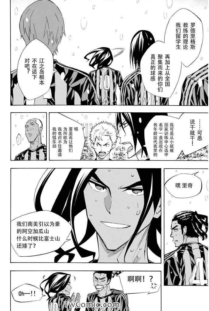 第272话