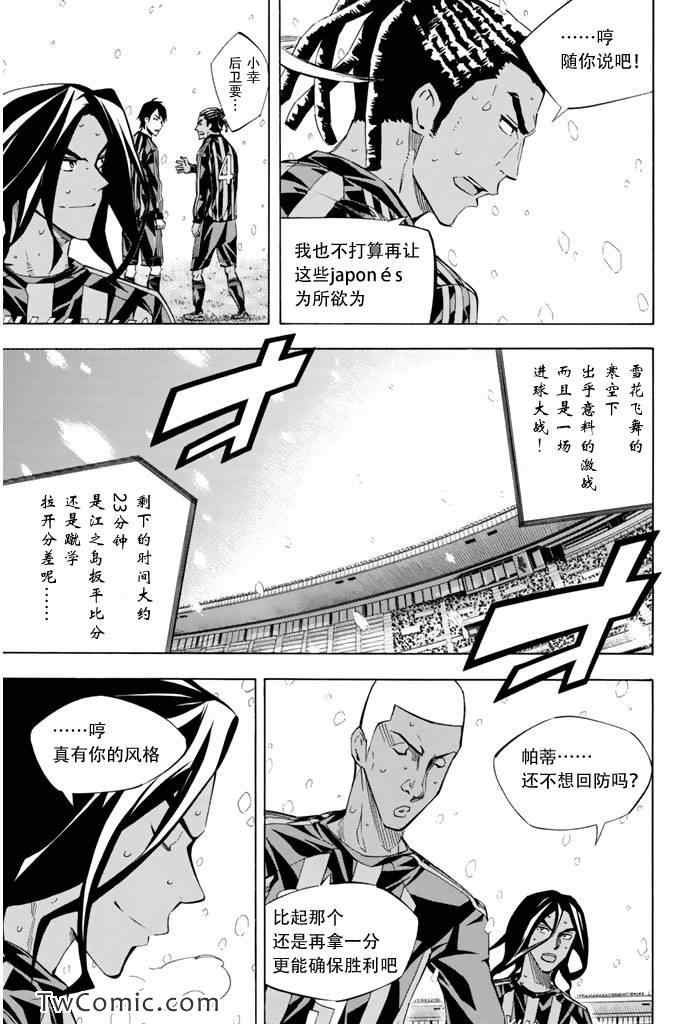 第272话
