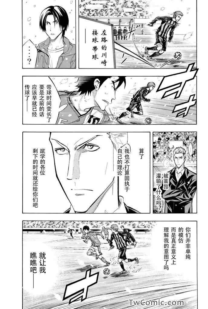 第272话