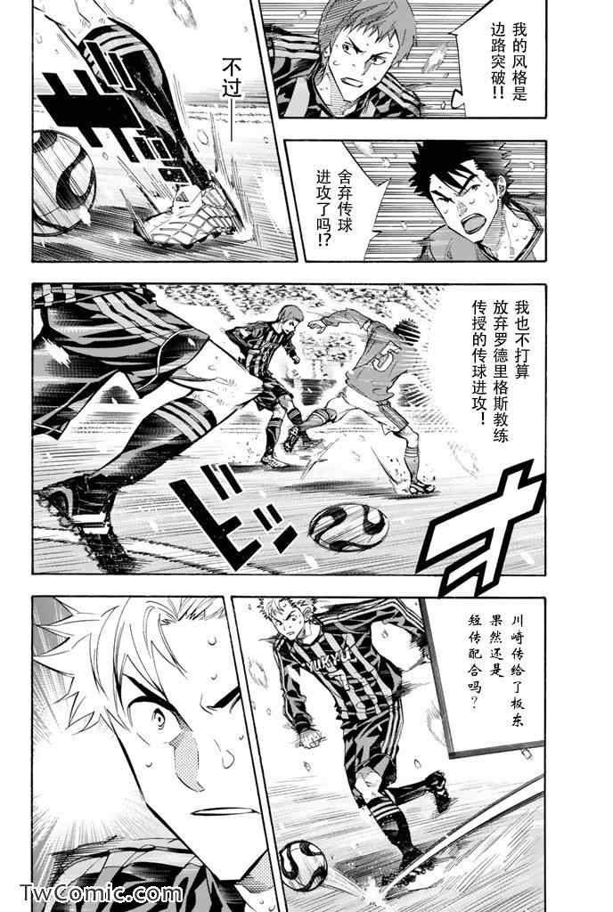 第272话