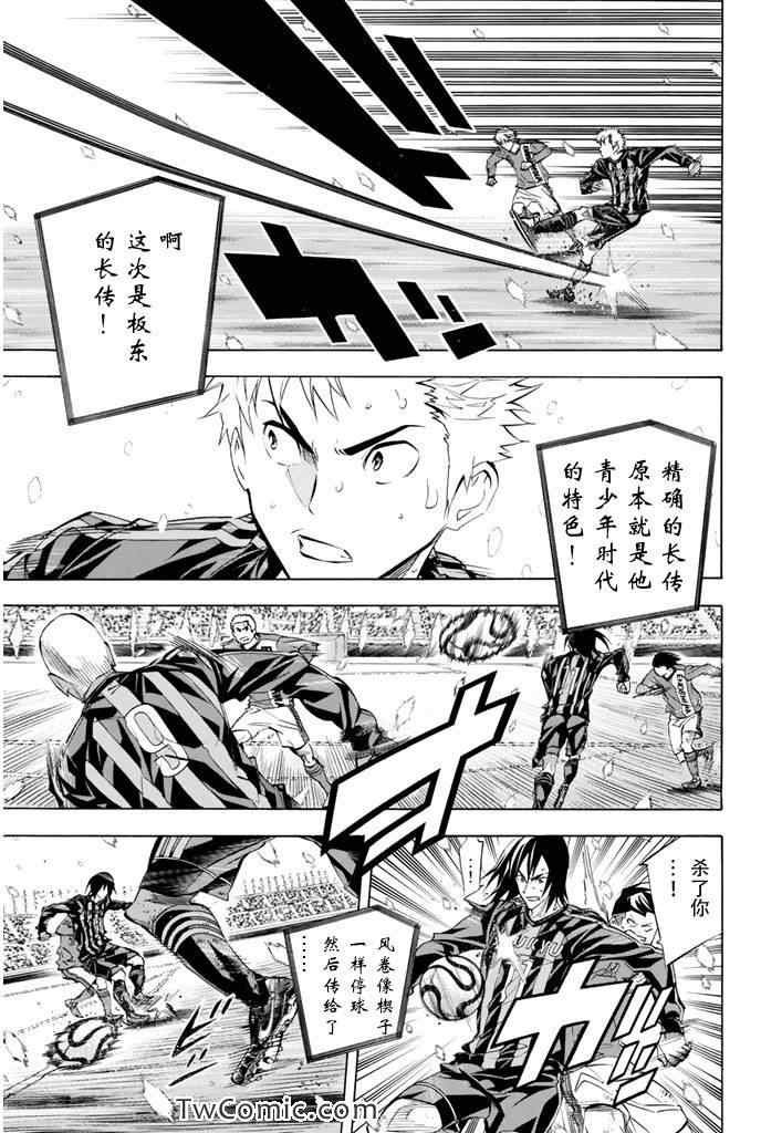 第272话