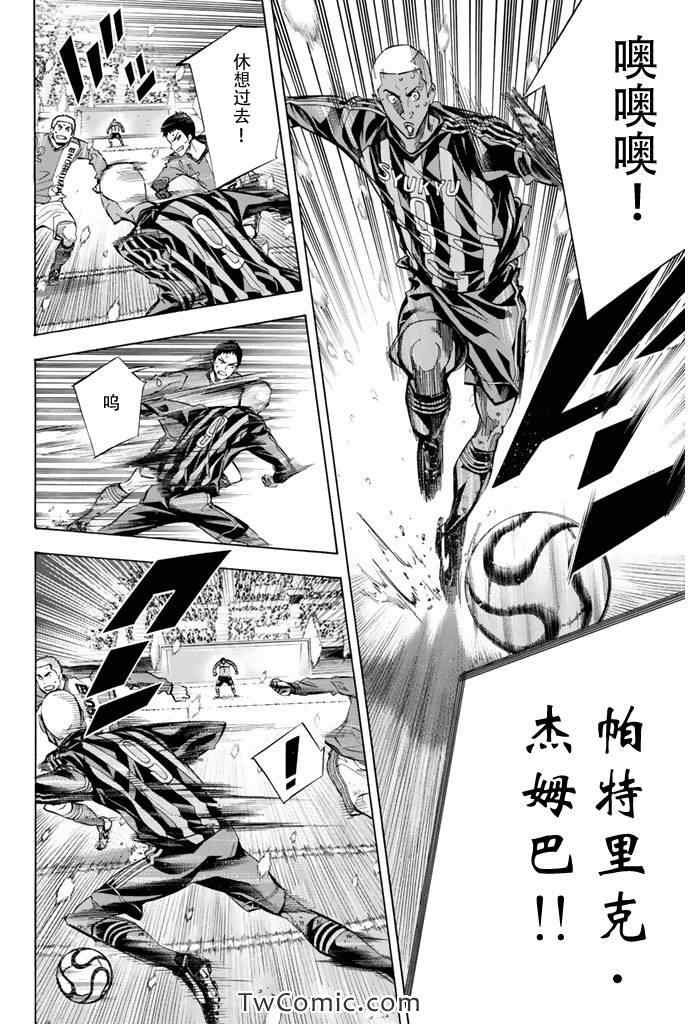 第272话