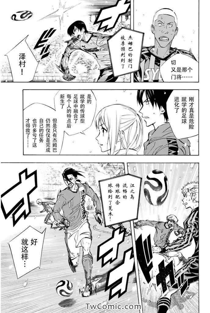 第272话