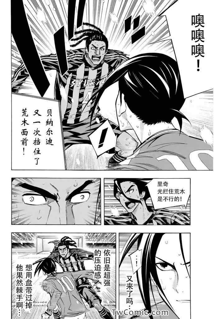 第272话