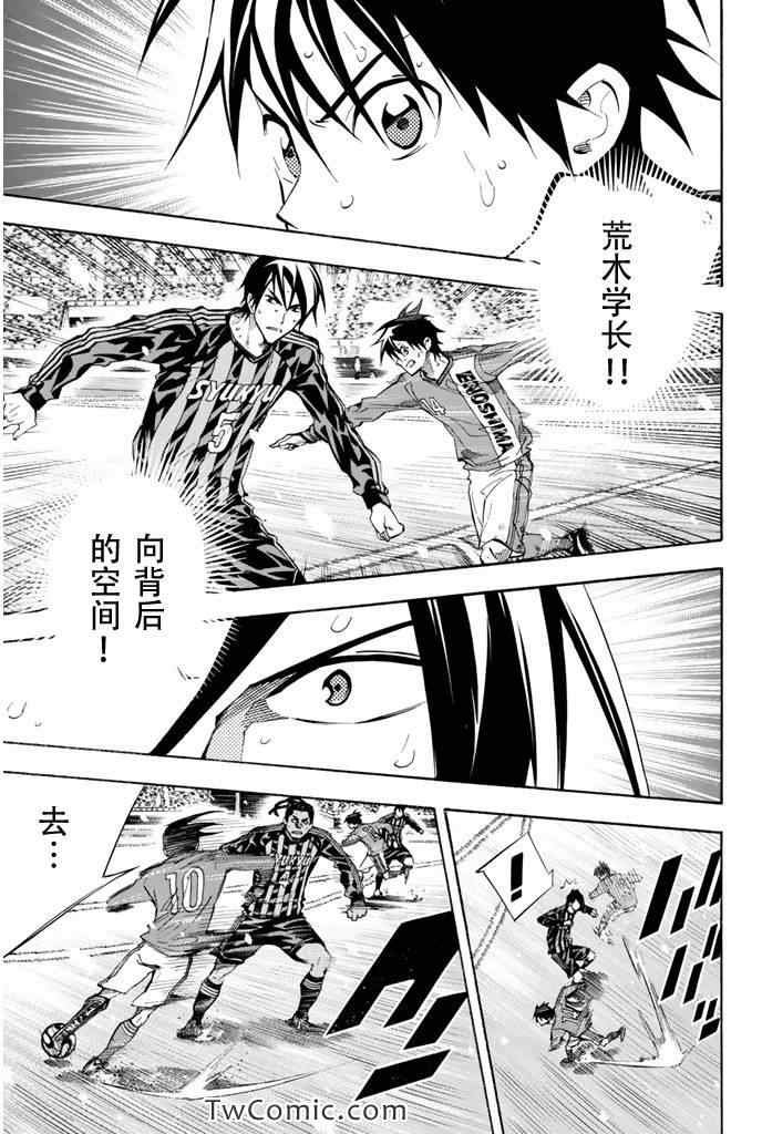 第272话