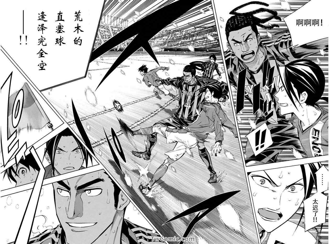 第272话