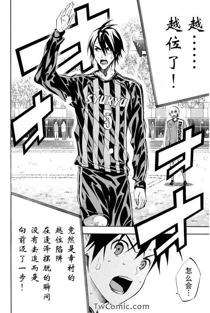 第272话