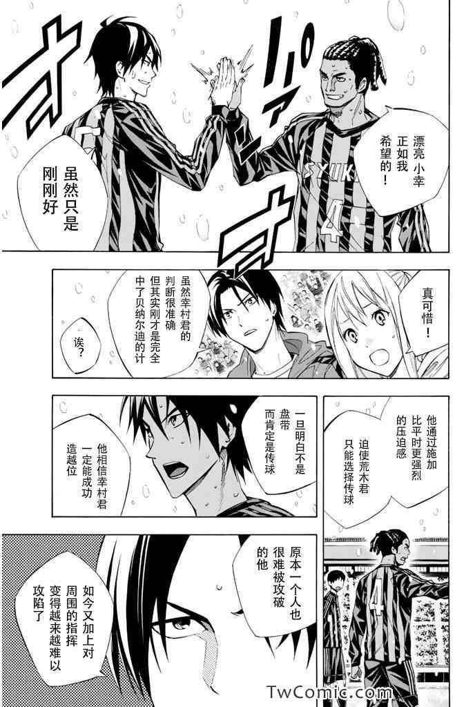 第272话