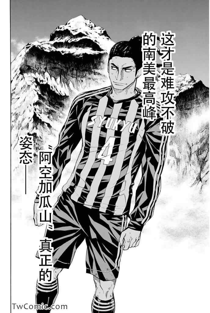 第272话