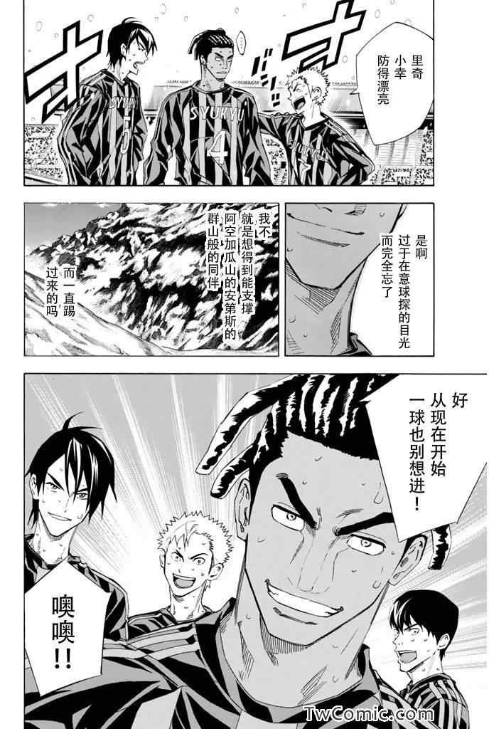 第273话