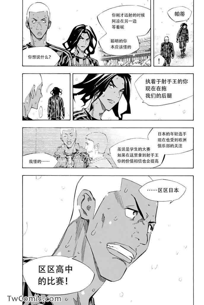 第273话