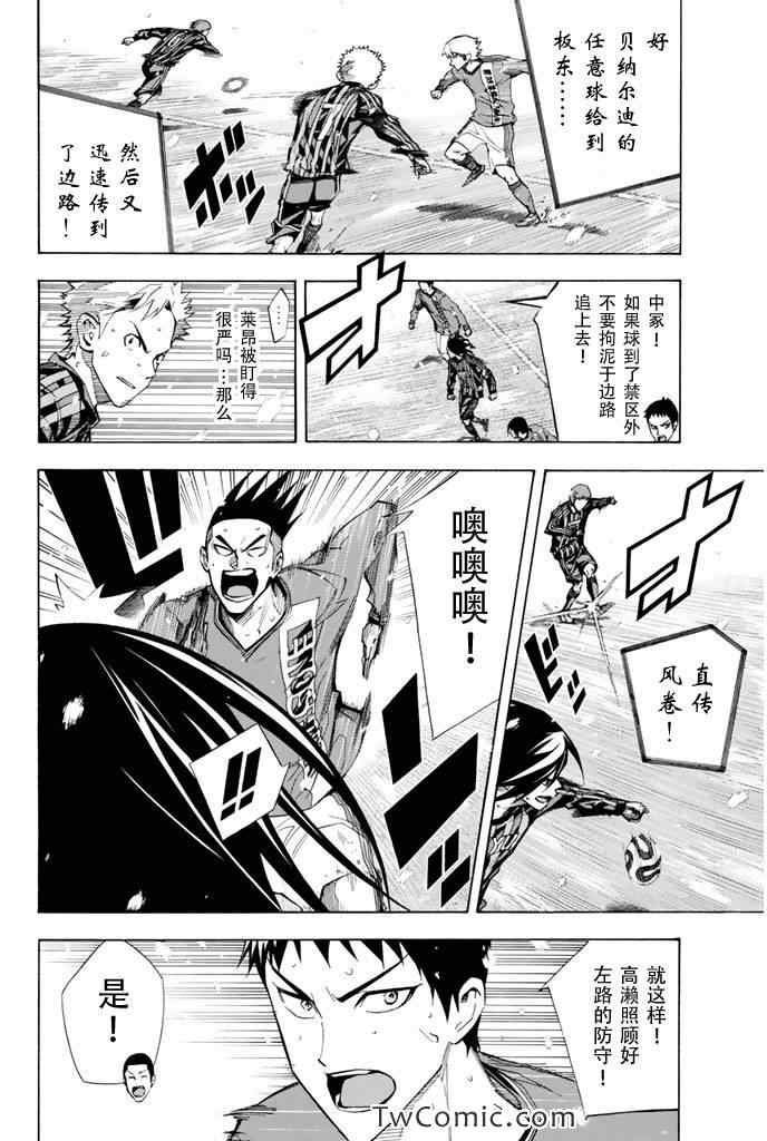 第273话