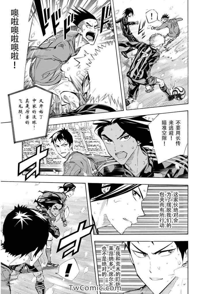 第273话