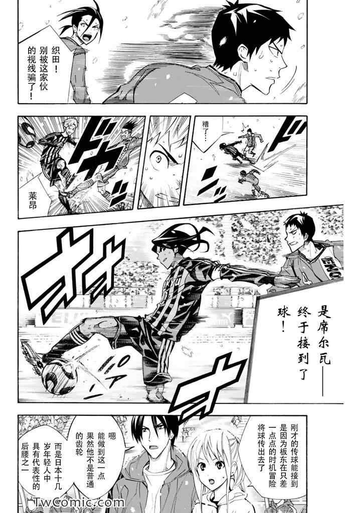 第273话