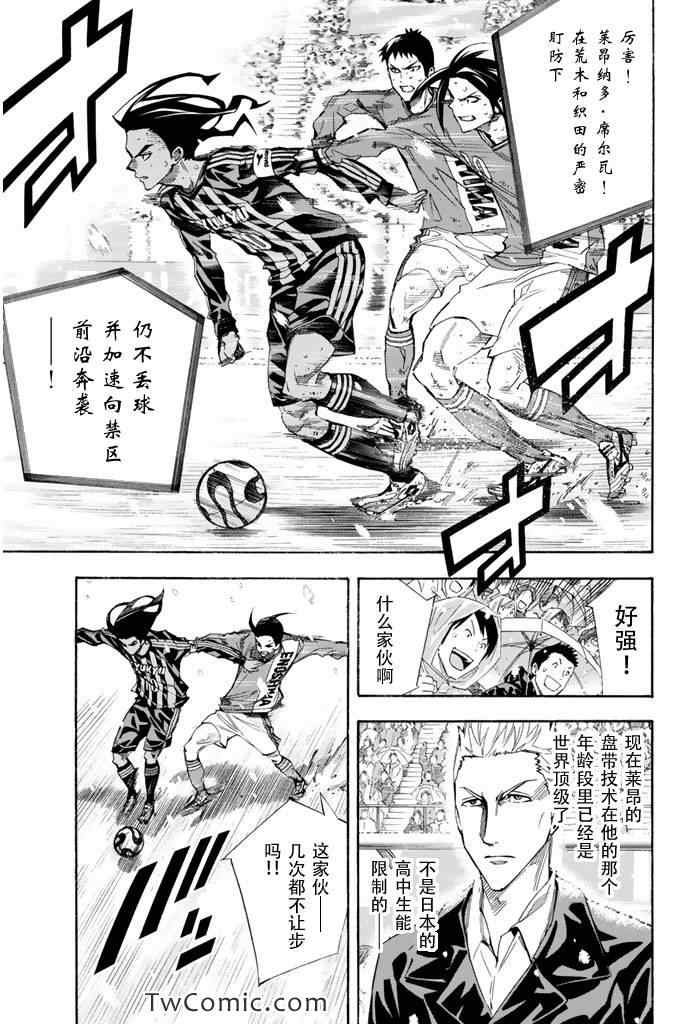 第273话