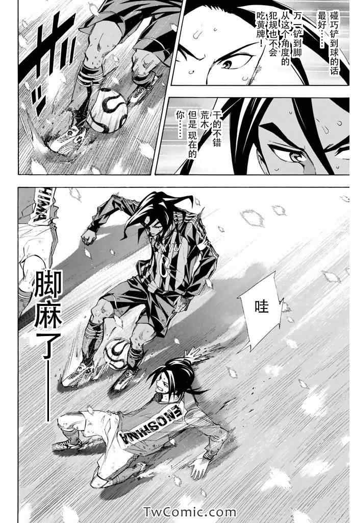 第273话