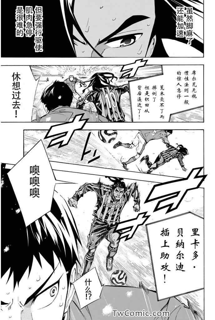 第273话