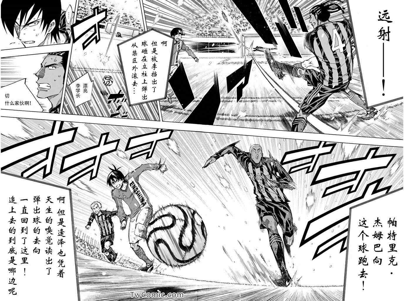 第273话