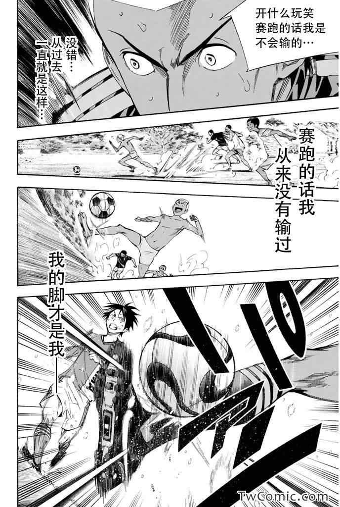 第273话