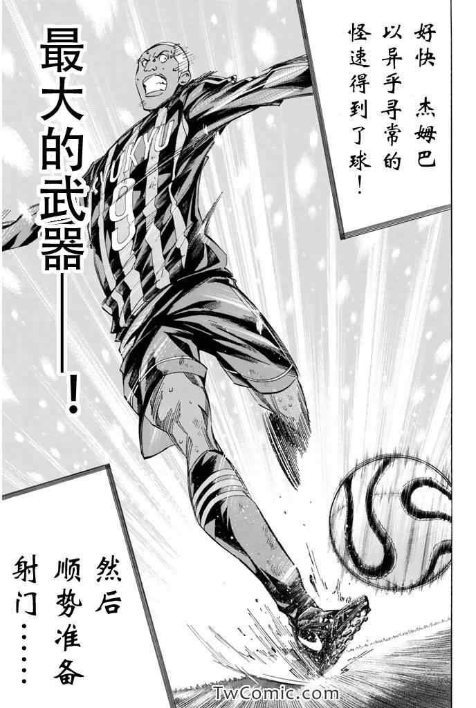 第273话