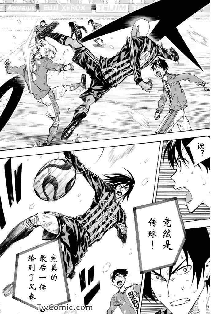 第273话