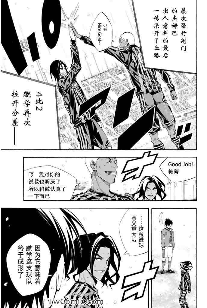 第273话