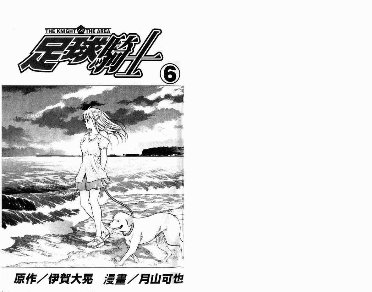 第6卷