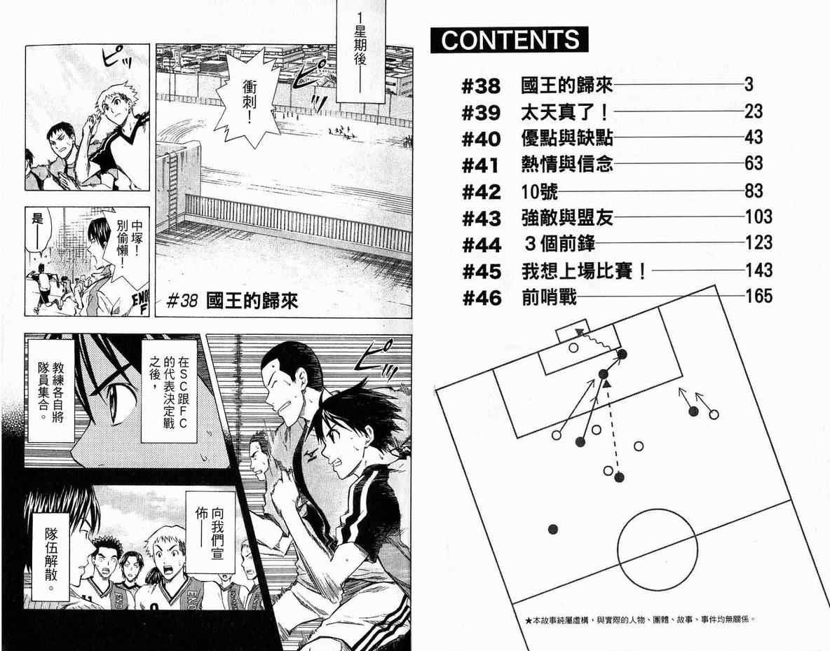 第6卷