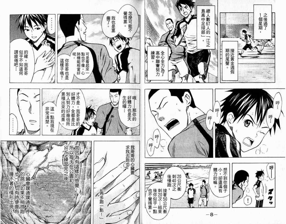 第6卷