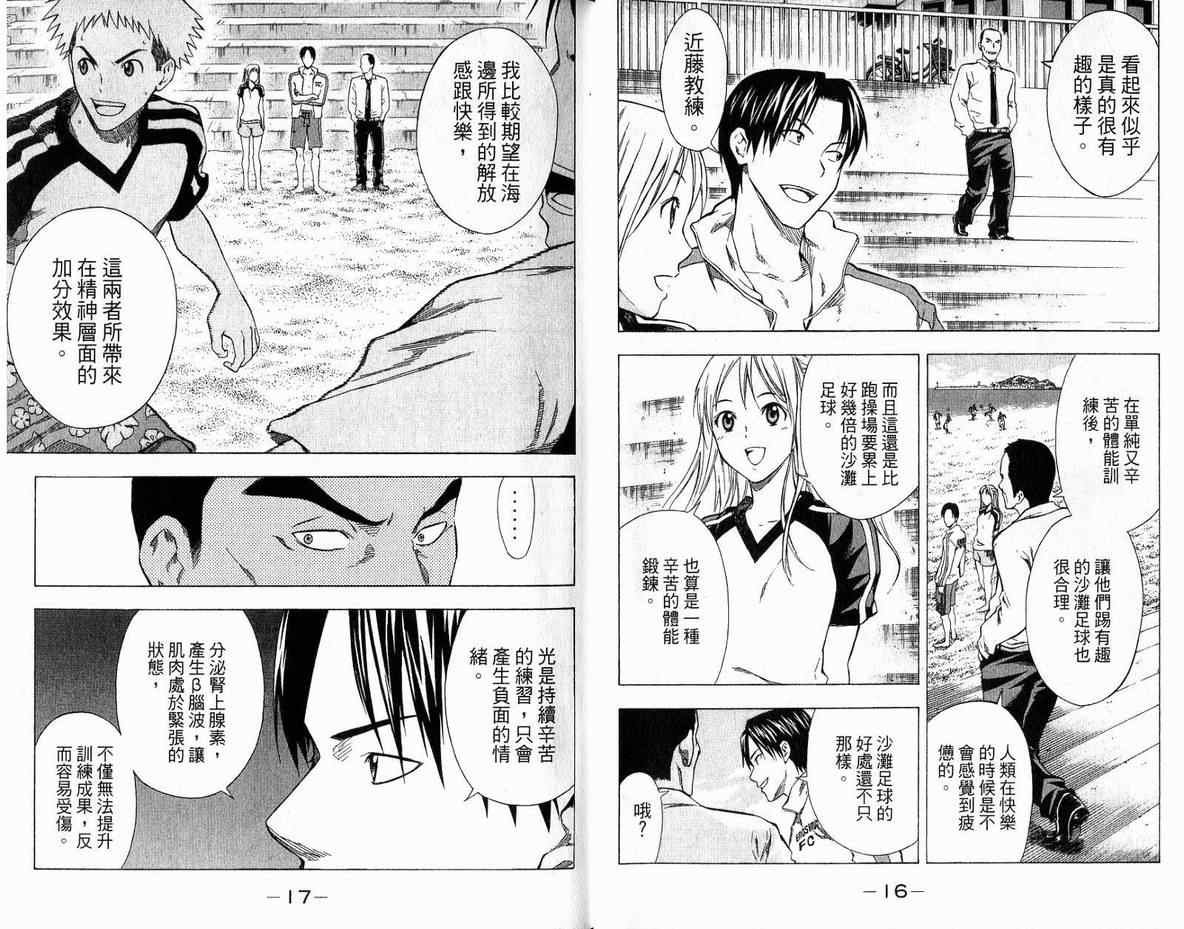第6卷
