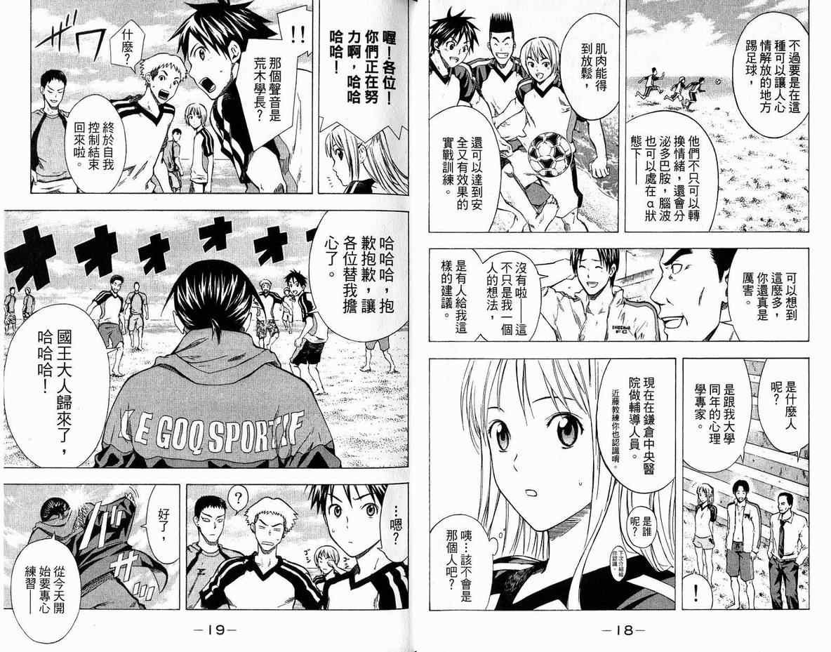 第6卷