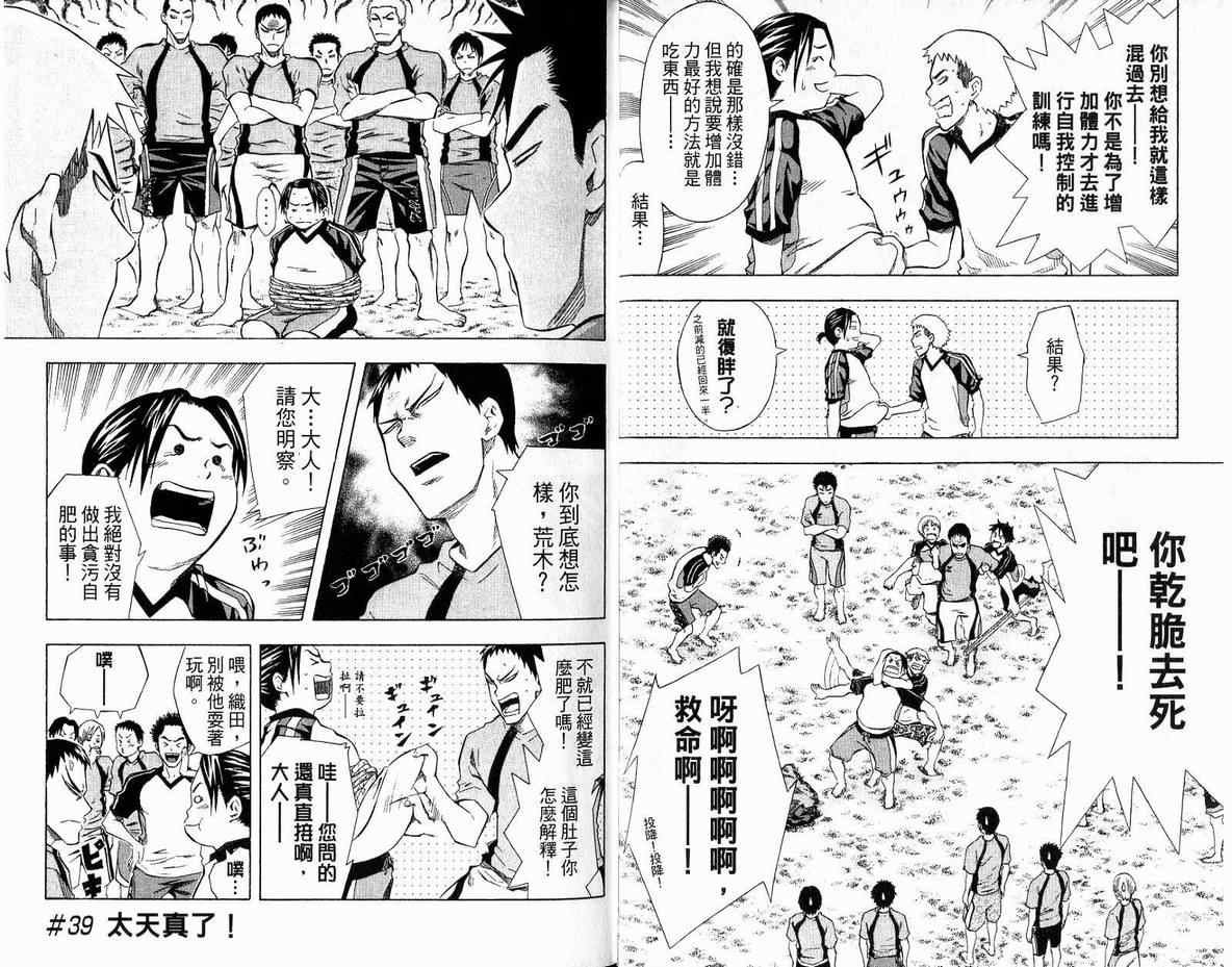 第6卷