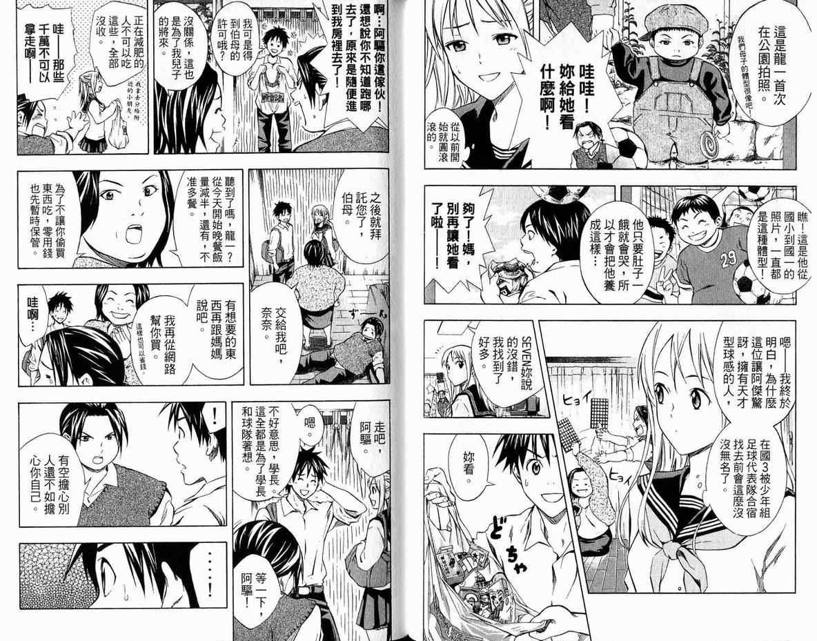第6卷