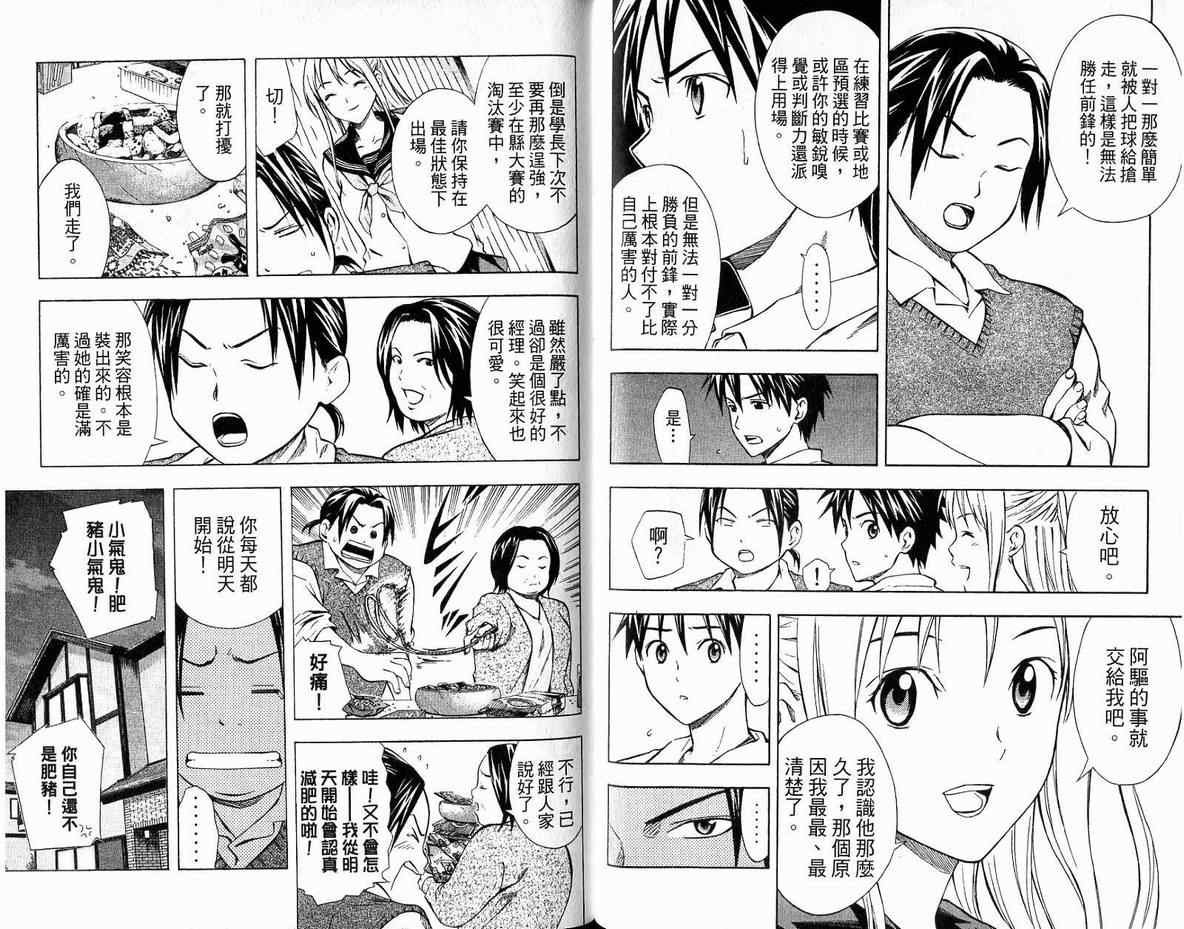 第6卷