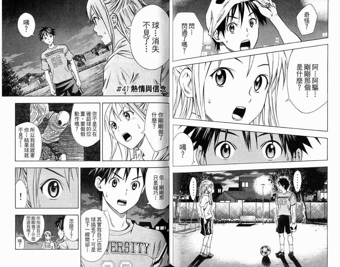第6卷