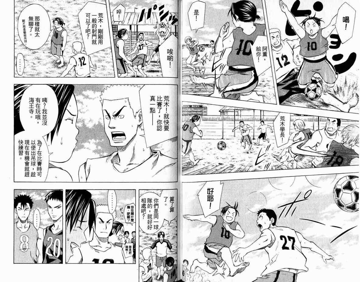 第6卷