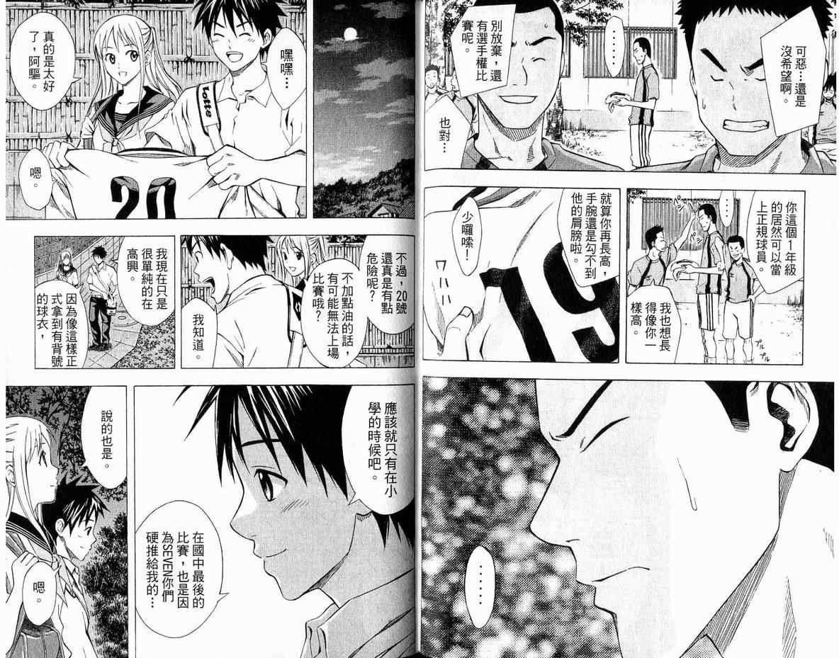 第6卷