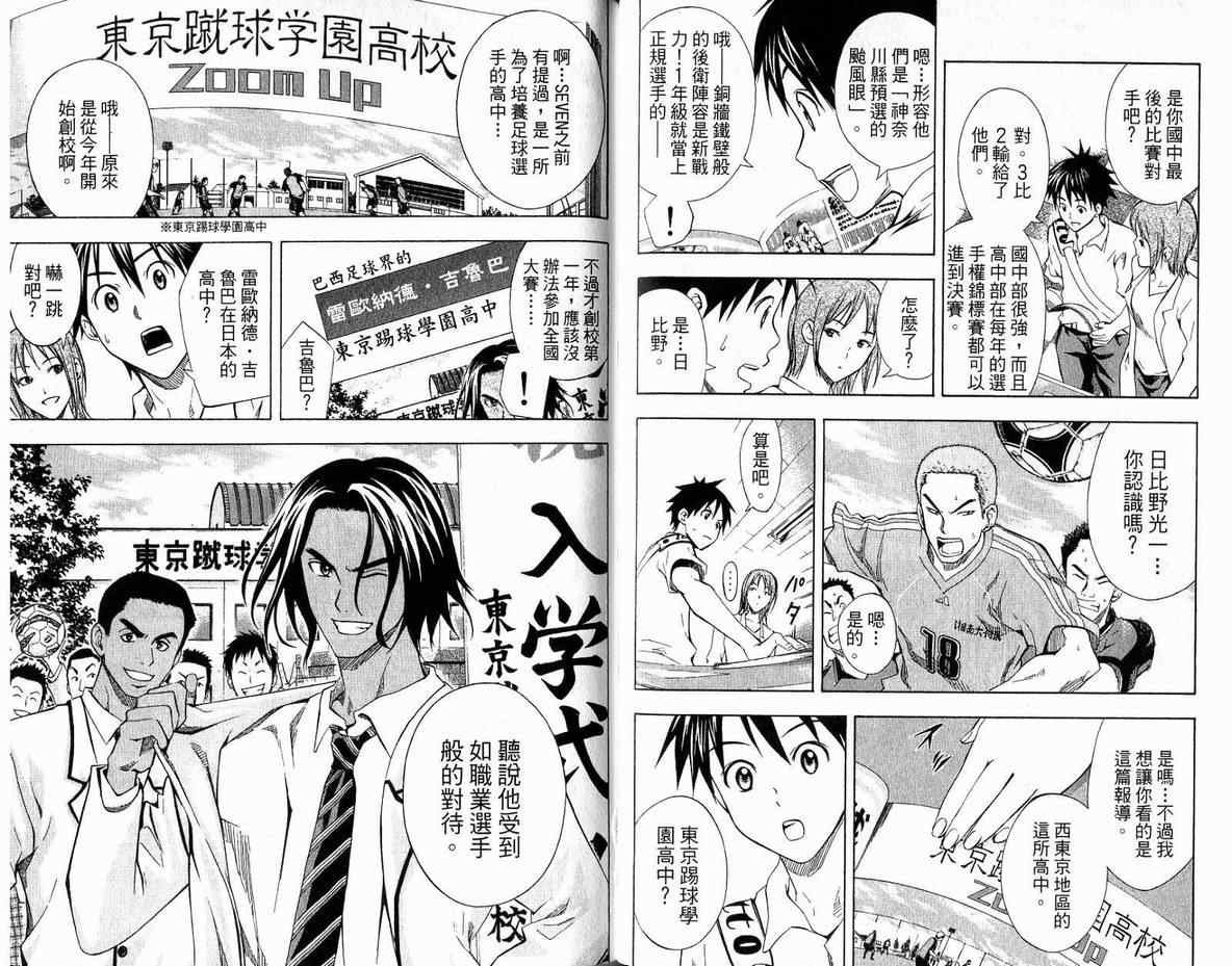 第6卷
