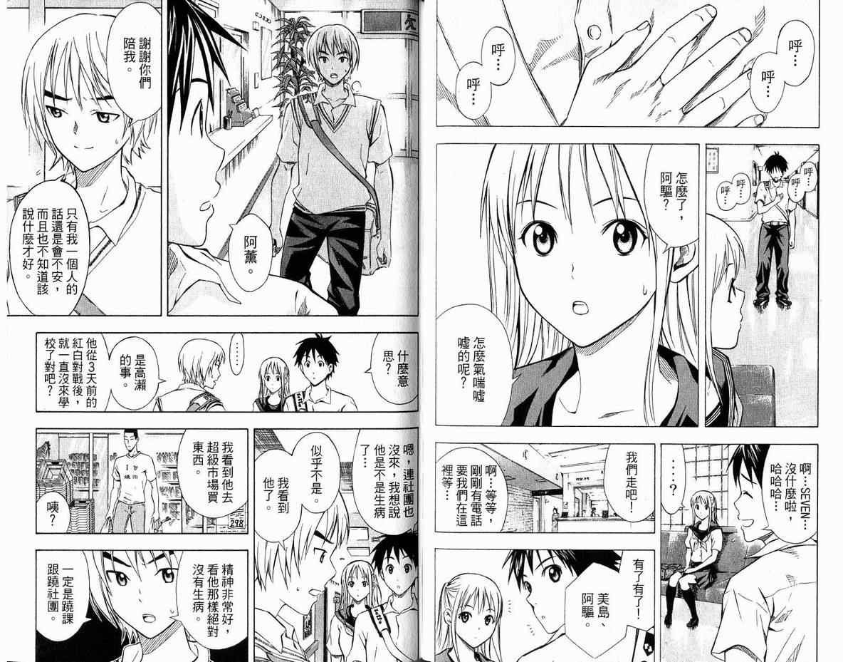 第6卷